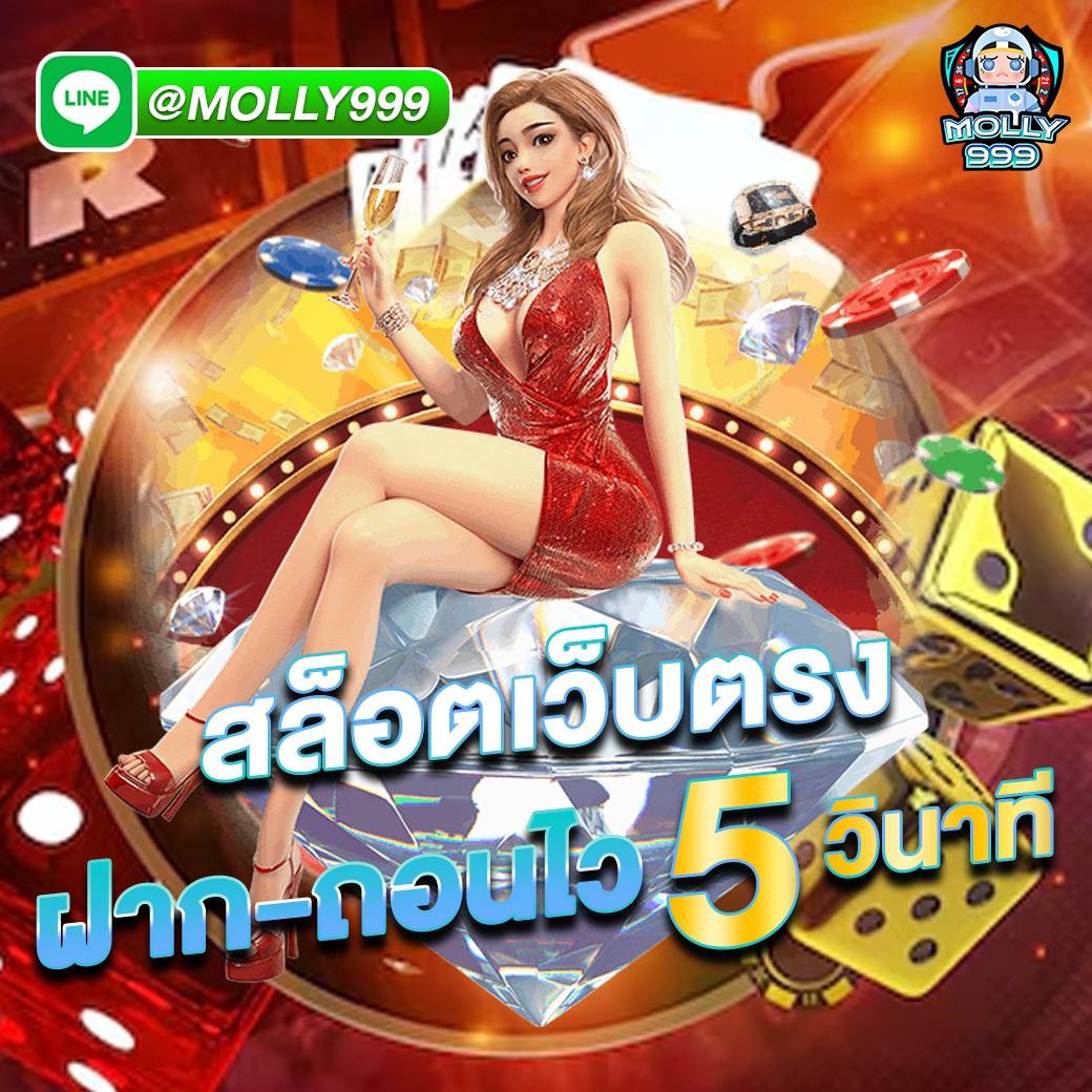 pk 999 คาสิโนสดส่งตรงจากต่างประเทศ ภาพคมชัด