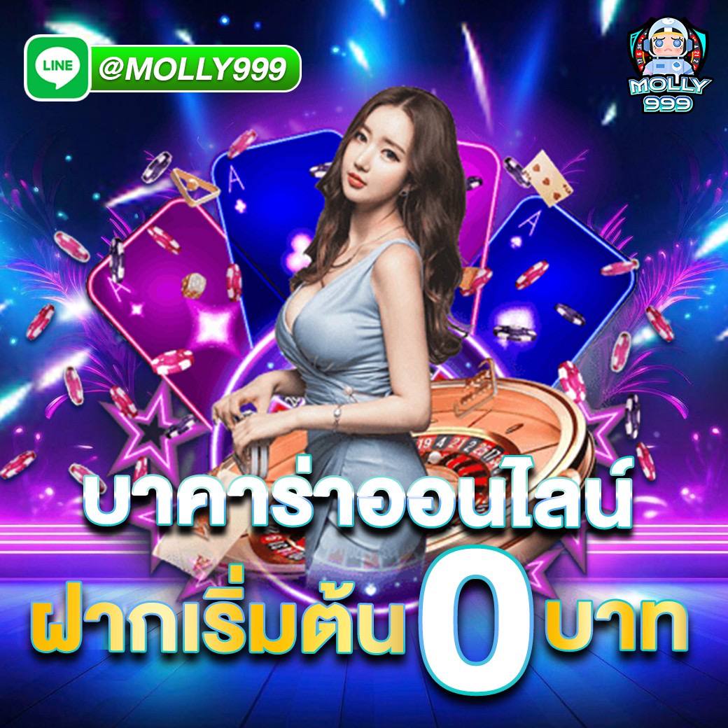 pk 999 ฝากต่อเนื่องครบ 7 วัน รับโบนัส 300 บาท